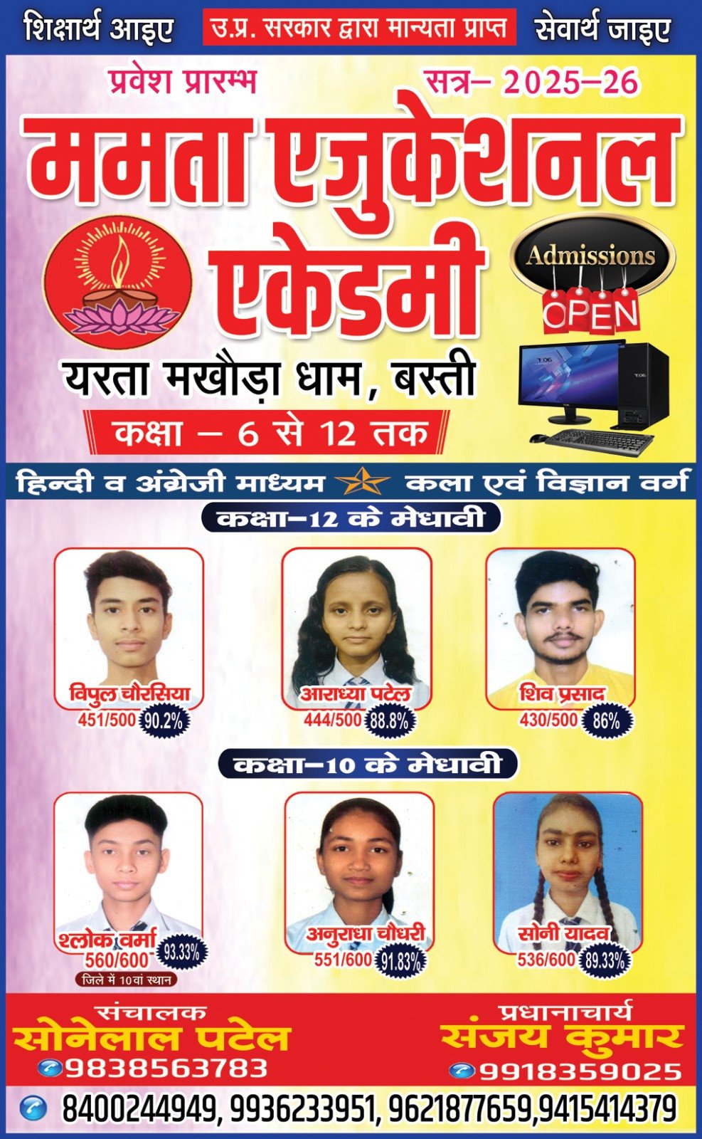 Welcome Programme